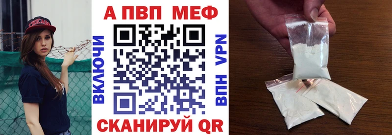 Alpha PVP СК КРИС  Купить  Люберцы 