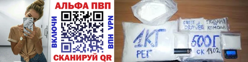 А ПВП мука Люберцы