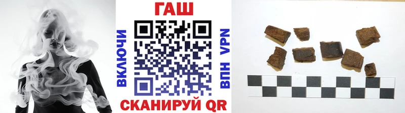 Купить  Люберцы  ГАШИШ Premium 