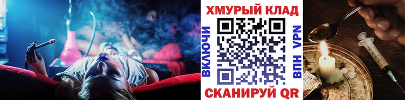 Героин белый  Купить  Люберцы 