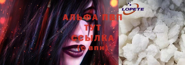 соль ск Кинешма