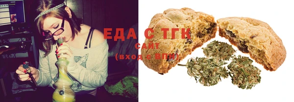 соль ск Кинешма