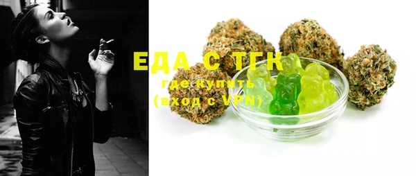 бутират Козловка