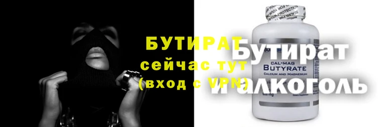 соль ск Кинешма