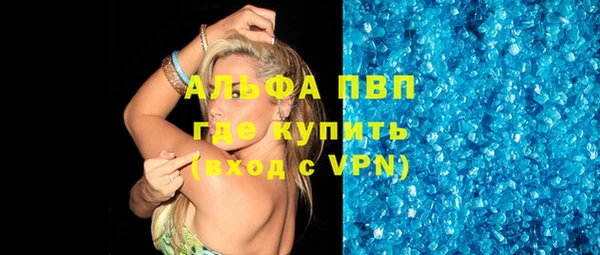 соль ск Кинешма