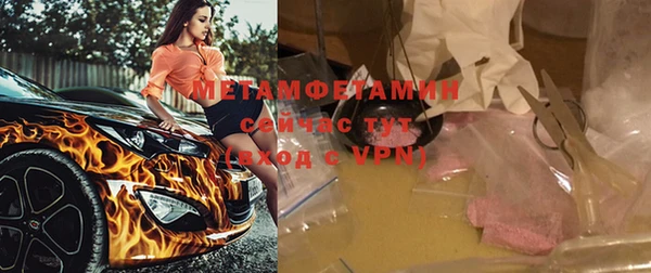 бутират Козловка