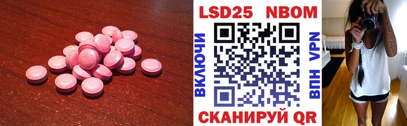 Купить где  Люберцы  Лсд 25 экстази ecstasy 