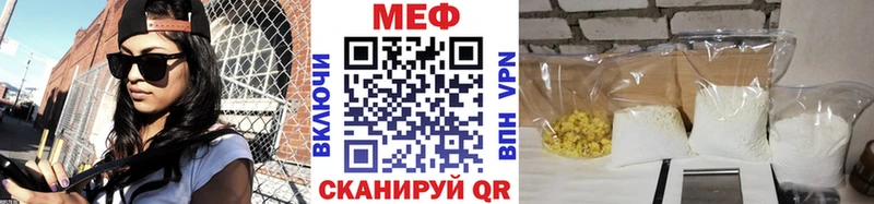 МЯУ-МЯУ VHQ  Люберцы 