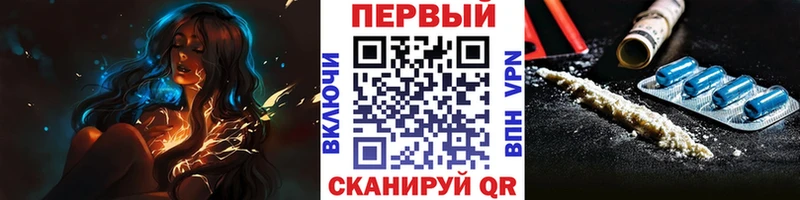 Купить закладки  Люберцы  Первитин кристалл 