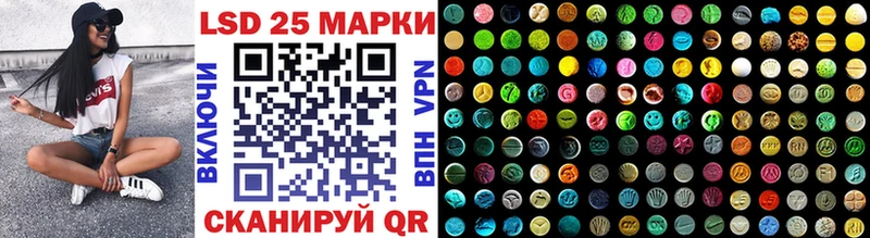 Марки N-bome 1,8мг  Купить  Люберцы 