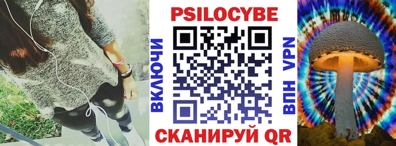 Псилоцибиновые грибы Magic Shrooms  Купить  Люберцы 