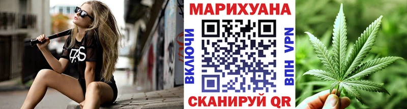 Купить  Люберцы  Канабис семена 